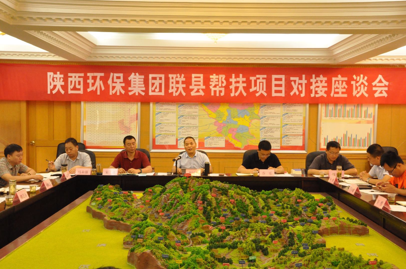 6.8陜西環保集團聯縣幫扶項目對接座談會.jpg