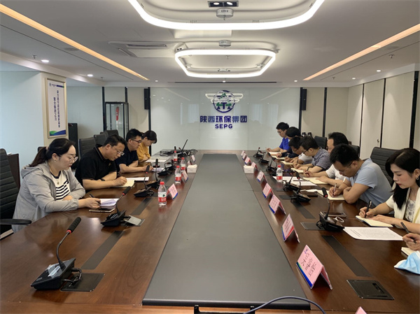 陜西環保集團黨委第一巡察組向研究院公司反饋巡察情況.jpg